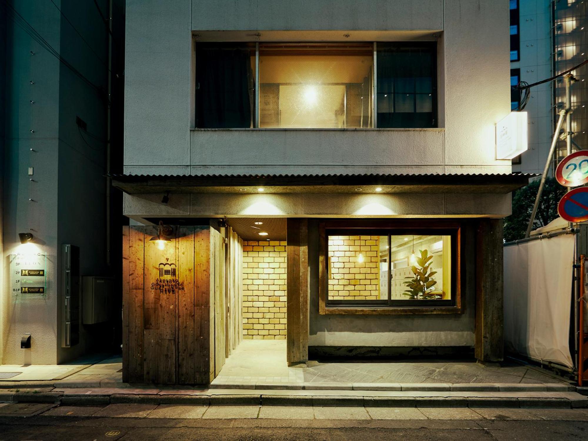 טוקיו Akasaka Guesthouse Hive מראה חיצוני תמונה