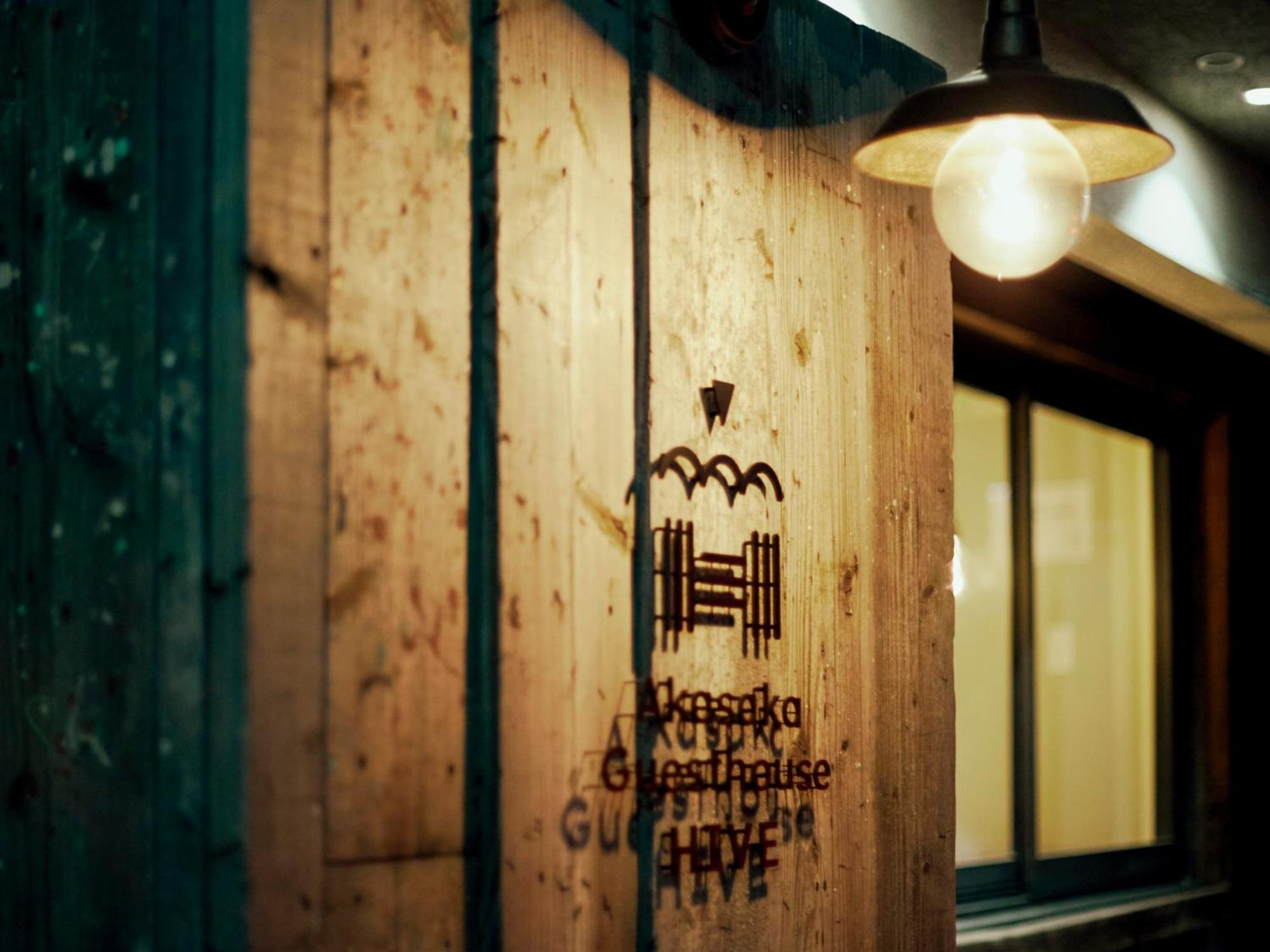 טוקיו Akasaka Guesthouse Hive מראה חיצוני תמונה