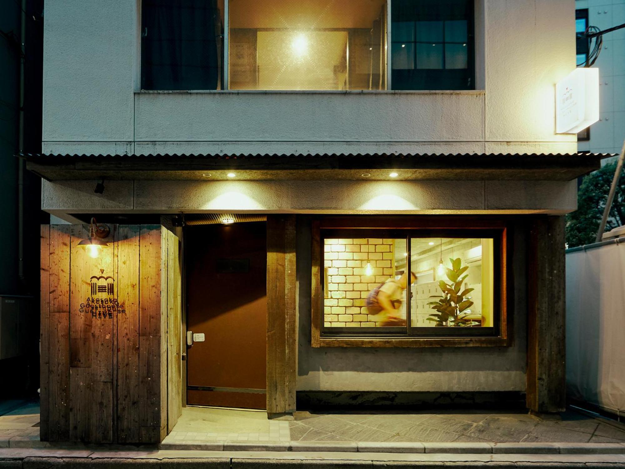 טוקיו Akasaka Guesthouse Hive מראה חיצוני תמונה